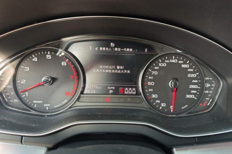 Used Audi Q5L 2020 40 TFSI Prestige Edition Instrument Cluster
