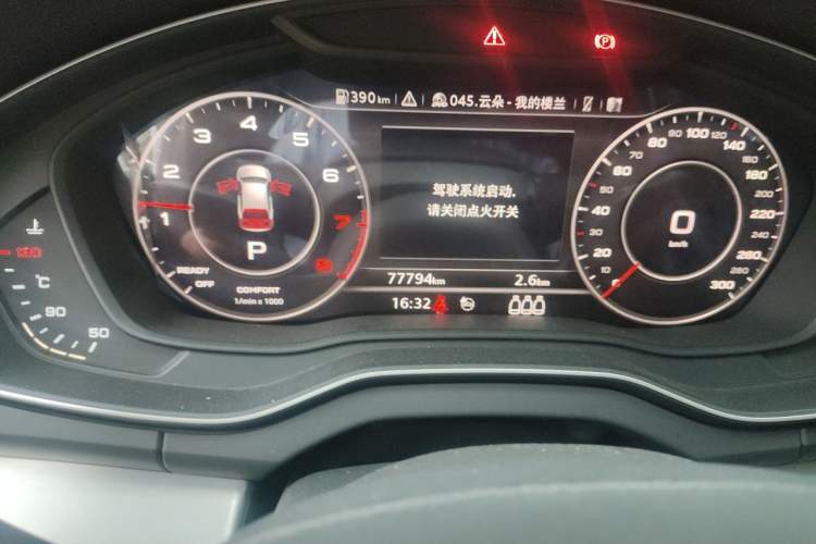 Used Audi Q5L 2020 Updated 40 TFSI Prestige Fashion Edition Instrument Cluster