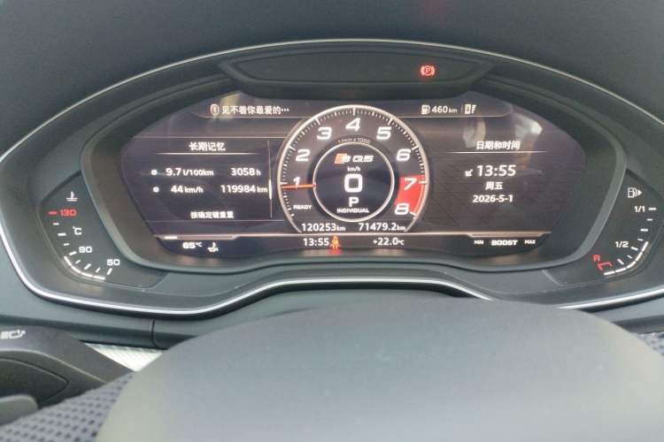 Used Audi Q5L 2020 45 TFSI Prestige Fashion Model Instrument Cluster