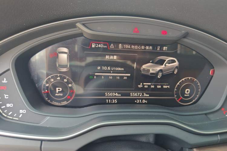 Used Audi Q5L 2020 45 TFSI Prestige Elegant Edition Instrument Cluster