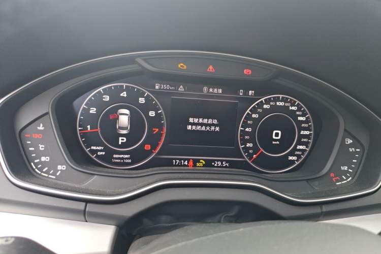Used Audi Q5L 2020 Updated 40 TFSI Prestige Fashion Edition Instrument Cluster