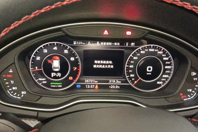 Used Audi Q5L 2020 45 TFSI Prestige Sport Edition Instrument Cluster