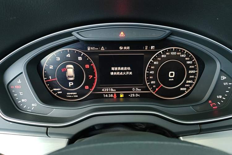 Used Audi Q5L 2020 40 TFSI Prestige Fashion Edition Instrument Cluster