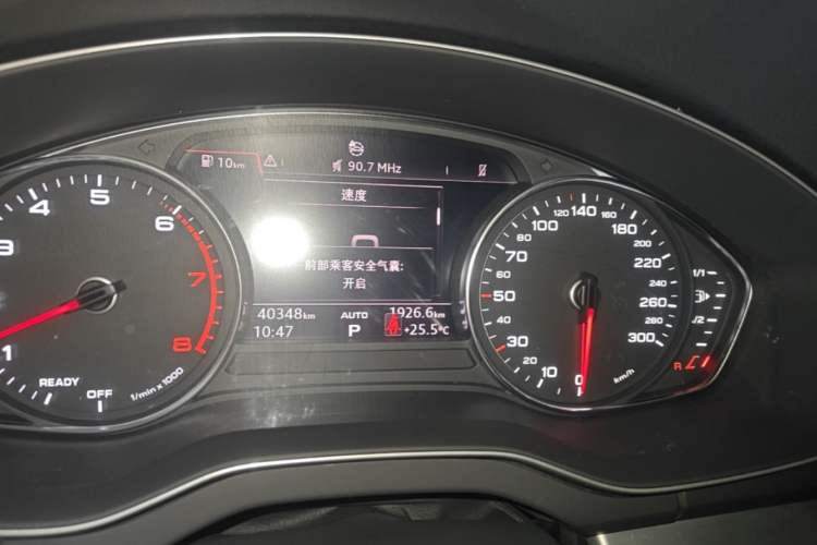 Used Audi Q5L 2020 40 TFSI Prestige Edition Instrument Cluster