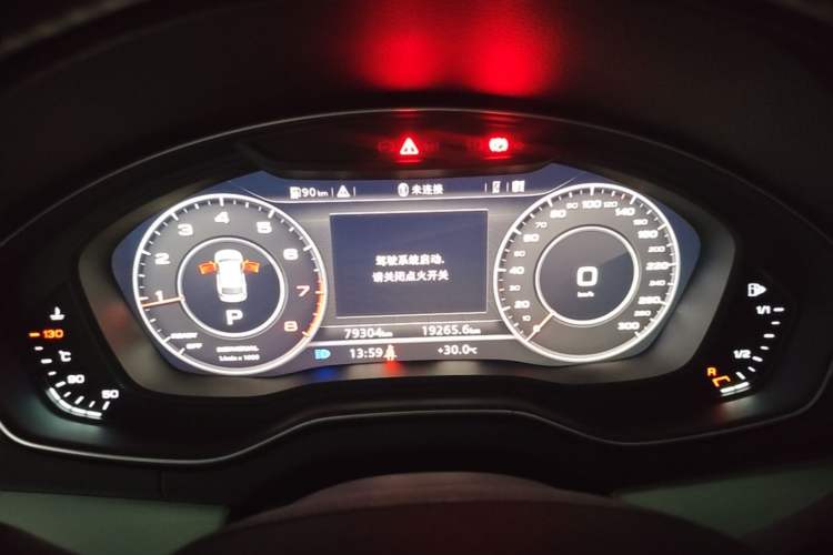 Used Audi Q5L 2020 Updated 40 TFSI Prestige Fashion Edition Instrument Cluster