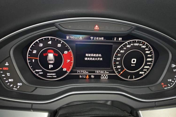 Used Audi Q5L 2020 40 TFSI Prestige Fashion Edition Instrument Cluster