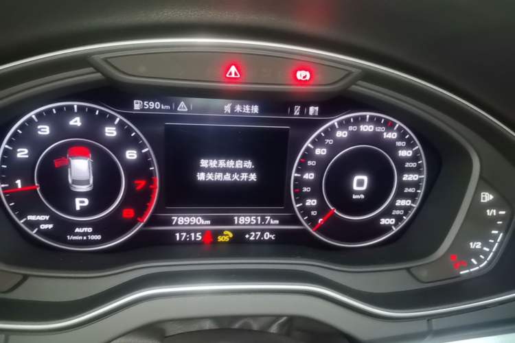 Used Audi Q5L 2020 Updated 40 TFSI Prestige Fashion Edition Instrument Cluster