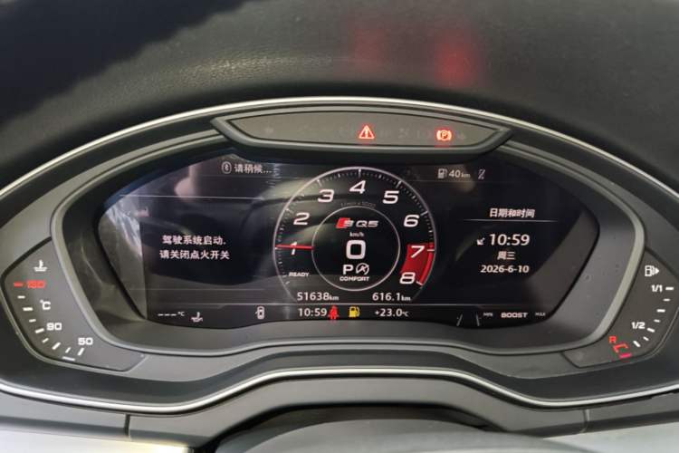 Used Audi Q5L 2020 Updated 40 TFSI Prestige Fashion Edition Instrument Cluster