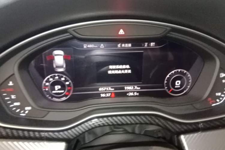 Used Audi Q5L 2020 45 TFSI Prestige Fashion Model Instrument Cluster