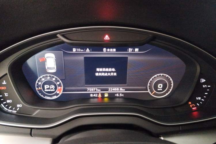 Used Audi Q5L 2020 Updated 40 TFSI Prestige Fashion Edition Instrument Cluster