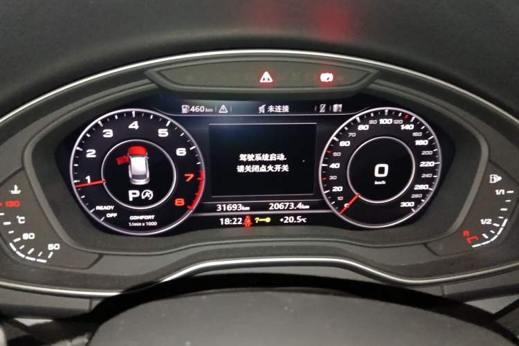 Used Audi Q5L 2020 40 TFSI Prestige Fashion Edition Instrument Cluster