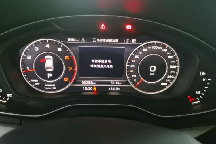 Used Audi Q5L 2020 40 TFSI Prestige Fashion Edition Instrument Cluster