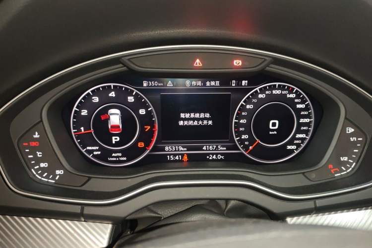 Used Audi Q5L 2020 45 TFSI Prestige Luxury Sport Edition Instrument Cluster