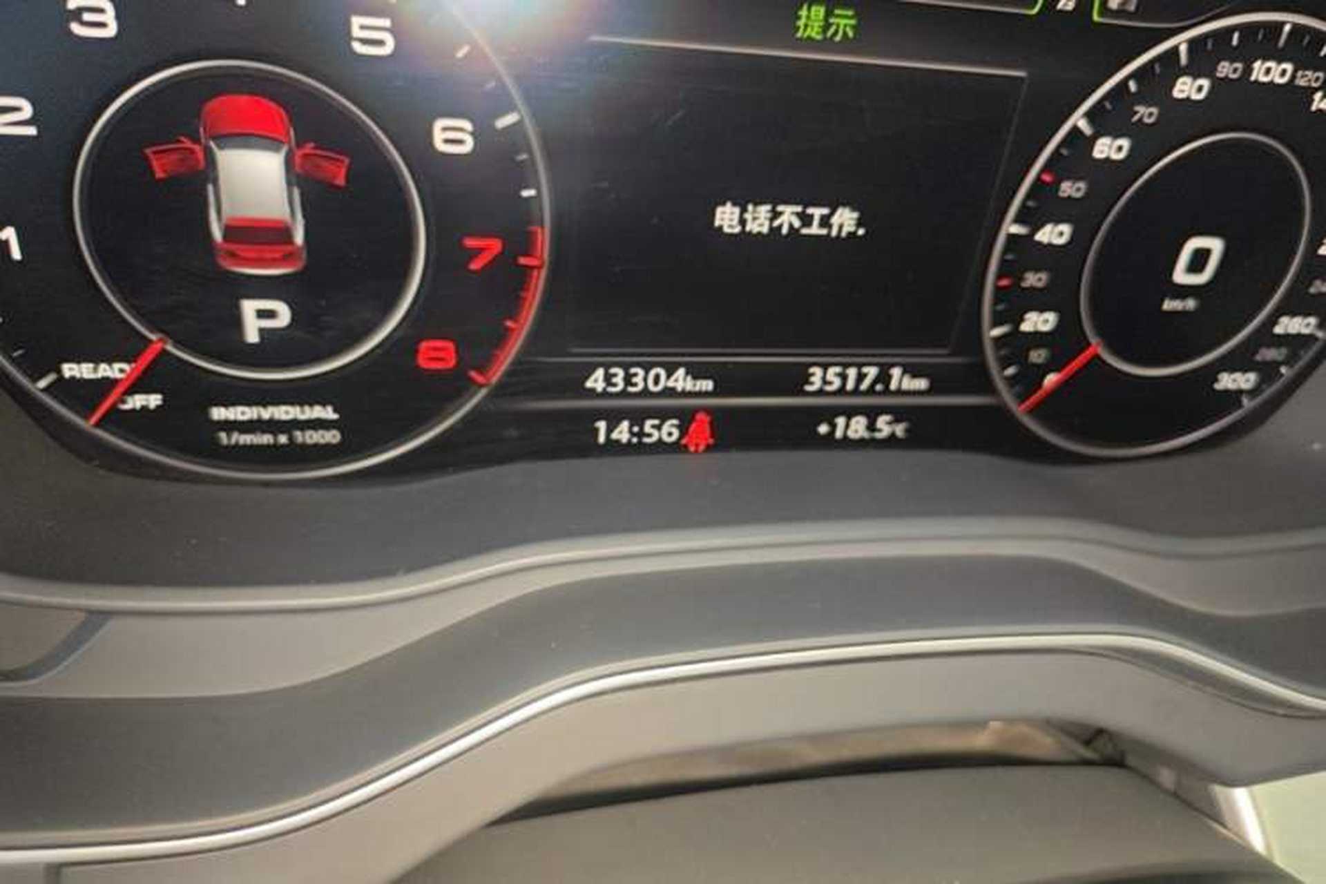 Used Audi Q5L 2020 Updated 40 TFSI Prestige Fashion Edition Instrument Cluster