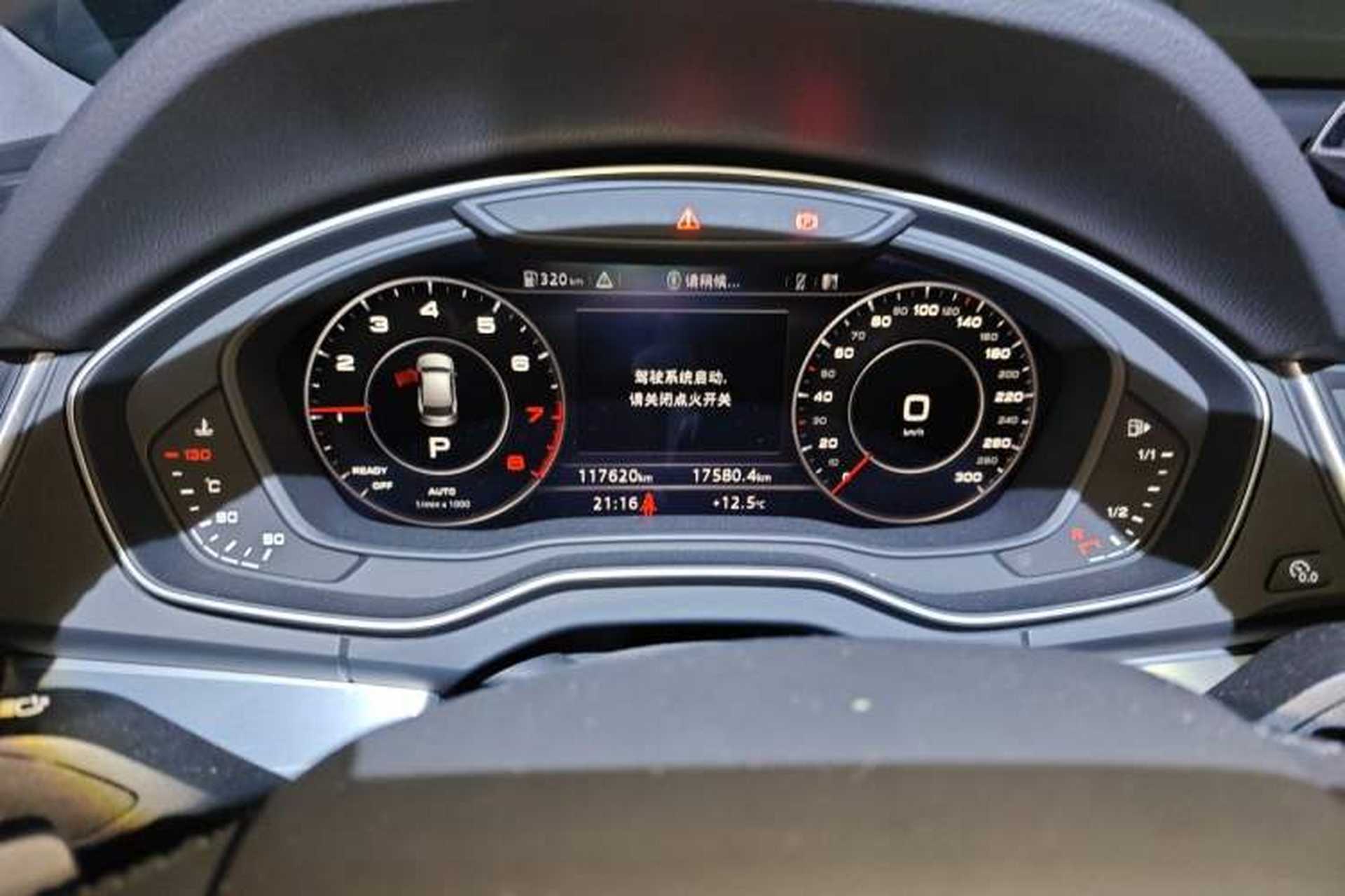 Used Audi Q5L 2020 Updated 40 TFSI Prestige Fashion Edition Instrument Cluster