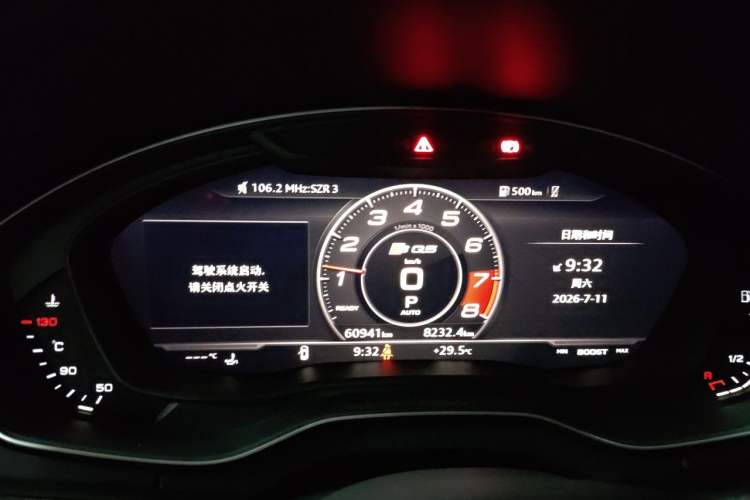 Used Audi Q5L 2020 45 TFSI Prestige Fashion Model Instrument Cluster