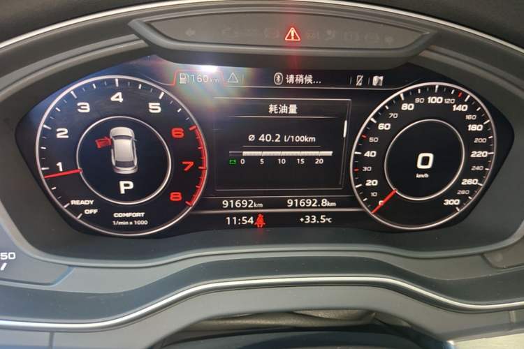 Used Audi Q5L 2020 40 TFSI Prestige Fashion Edition Instrument Cluster