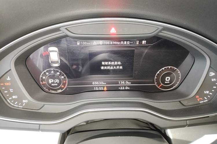 Used Audi Q5L 2020 Updated 40 TFSI Prestige Fashion Edition Instrument Cluster