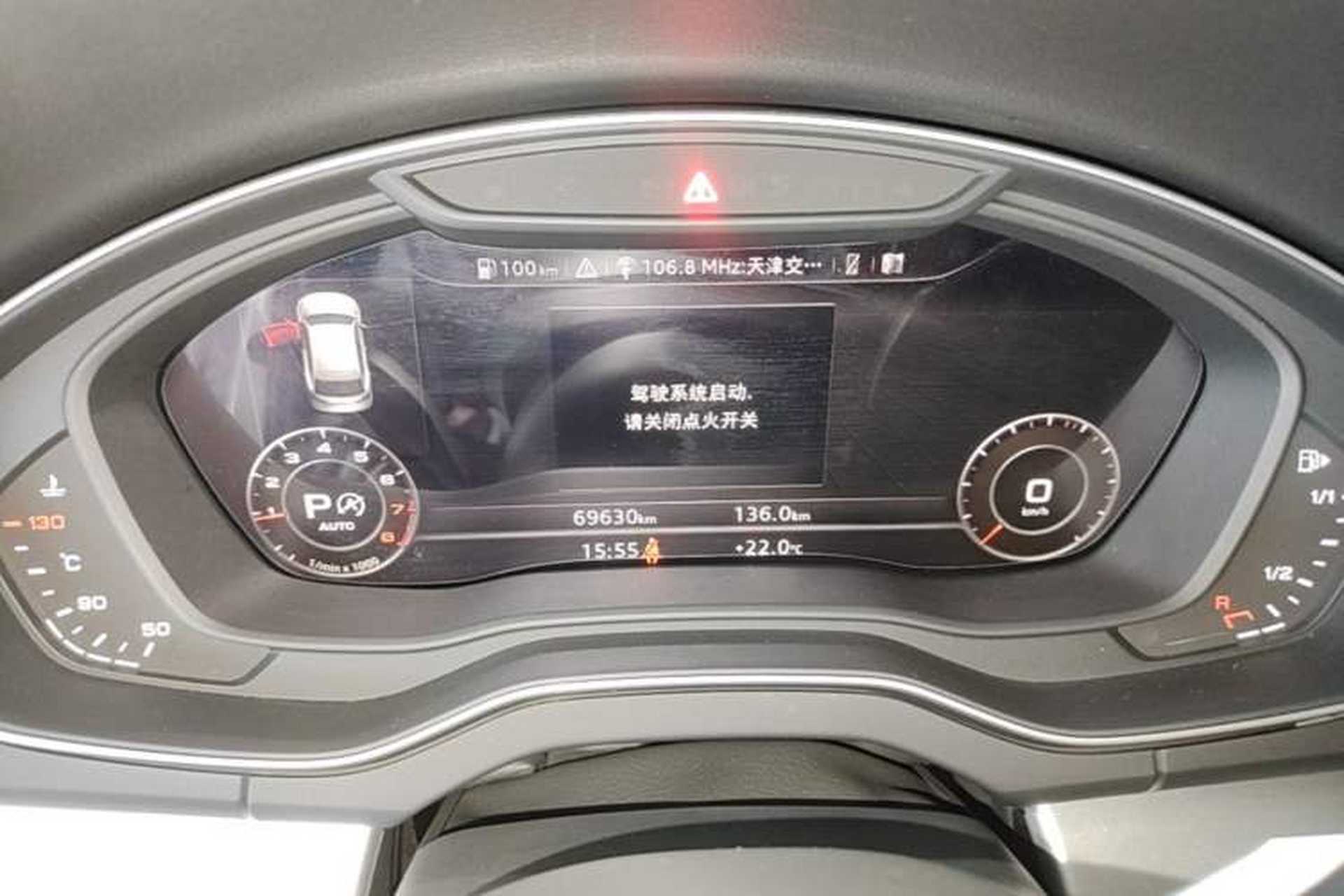 Used Audi Q5L 2020 Updated 40 TFSI Prestige Fashion Edition Instrument Cluster