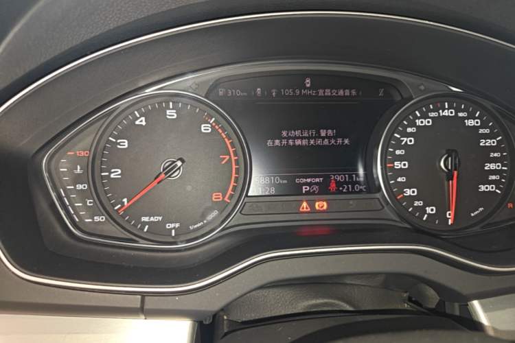 Used Audi Q5L 2020 40 TFSI Prestige Edition Instrument Cluster