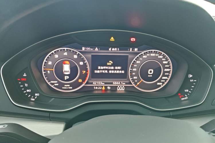Used Audi Q5L 2020 Updated 40 TFSI Prestige Fashion Edition Instrument Cluster