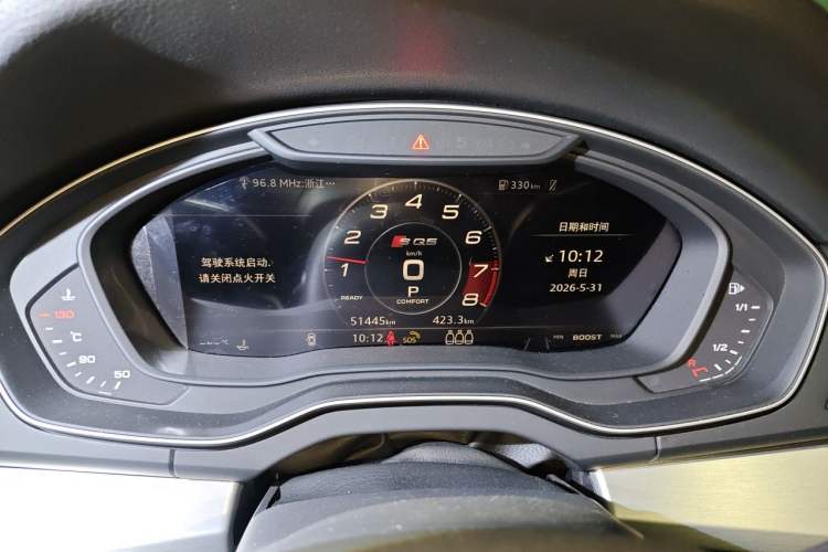 Used Audi Q5L 2020 Updated 40 TFSI Prestige Fashion Edition Instrument Cluster