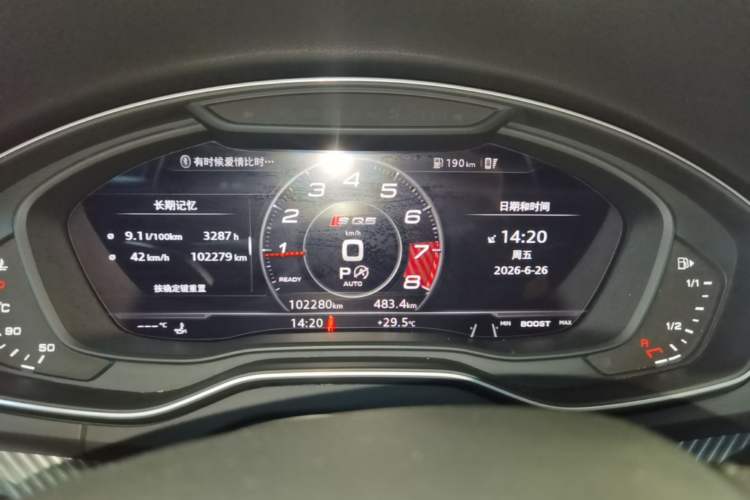 Used Audi Q5L 2020 45 TFSI Prestige Sport Edition Instrument Cluster
