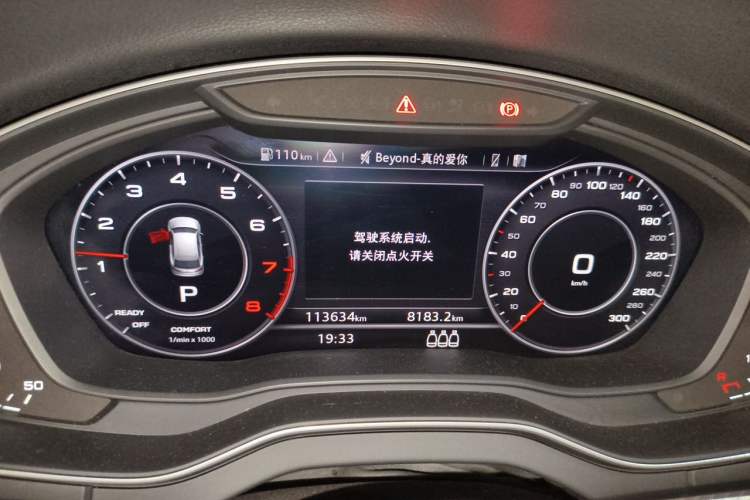 Used Audi Q5L 2020 45 TFSI Prestige Fashion Model Instrument Cluster