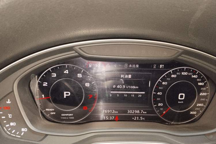 Used Audi Q5L 2020 Updated 40 TFSI Prestige Fashion Edition Instrument Cluster