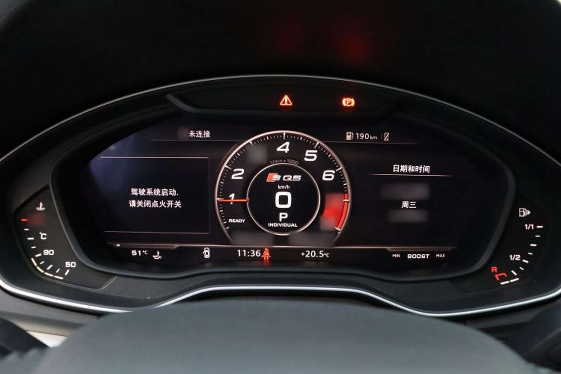 Used Audi Q5L 2020 Updated 40 TFSI Prestige Fashion Edition Interior 3