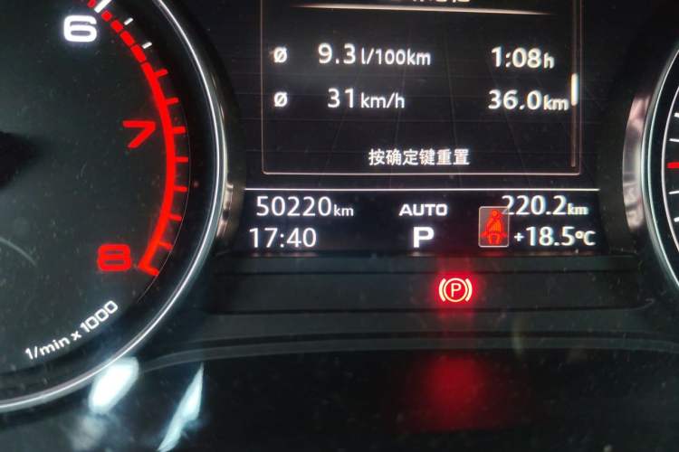 Used Audi Q5L 2020 40 TFSI Prestige Edition Odometer Close Up