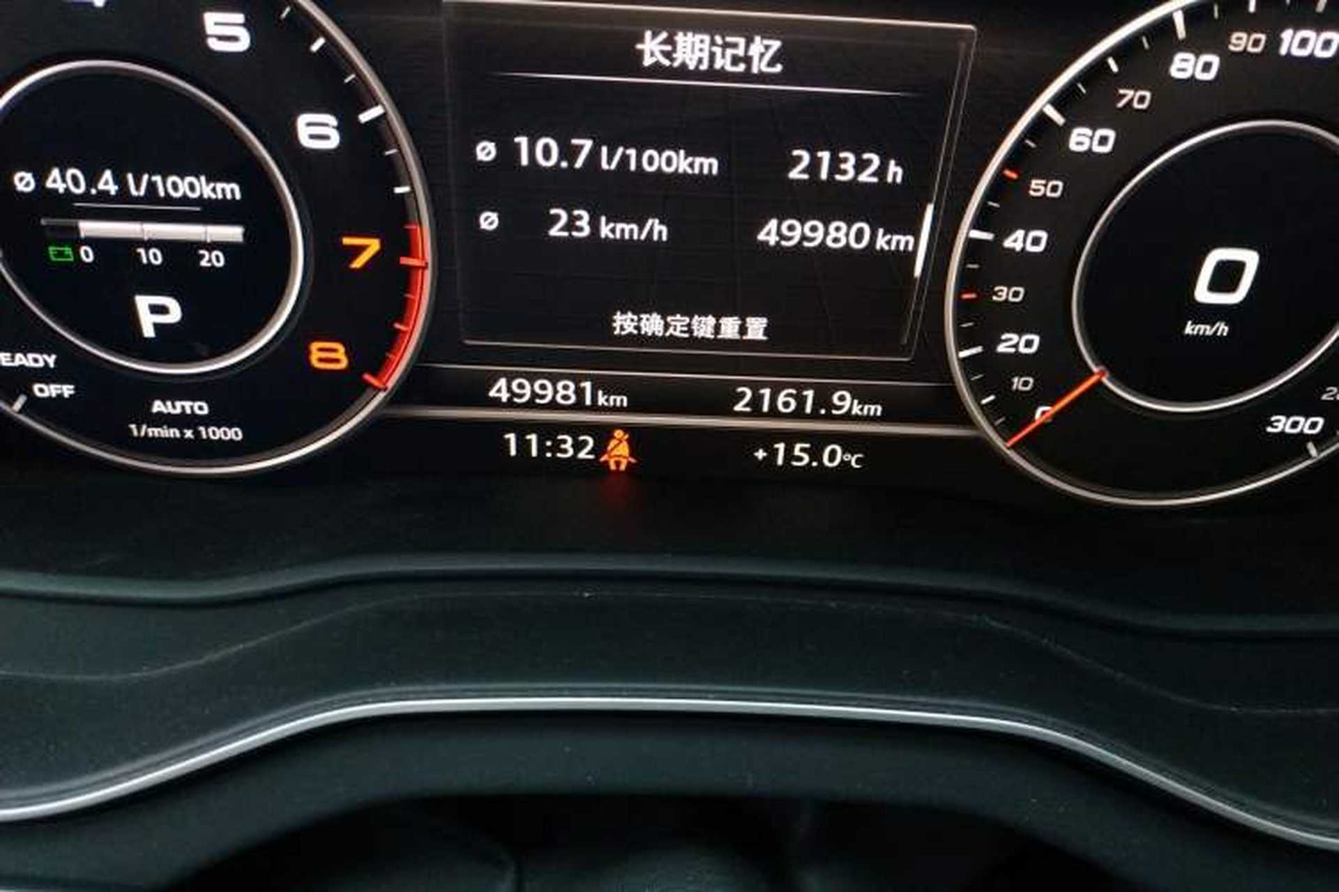 Used Audi Q5L 2020 Updated 40 TFSI Prestige Fashion Edition Odometer Close Up
