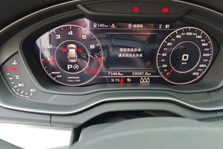 Used Audi Q5L 2020 Updated 40 TFSI Prestige Fashion Edition Odometer Close Up