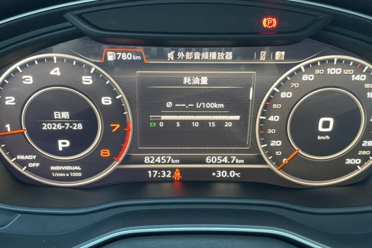 Used Audi Q5L 2020 45 TFSI Prestige Elegant Edition Odometer Close Up