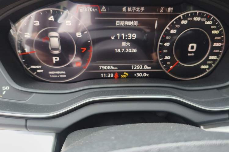 Used Audi Q5L 2020 Updated 40 TFSI Prestige Fashion Edition Odometer Close Up