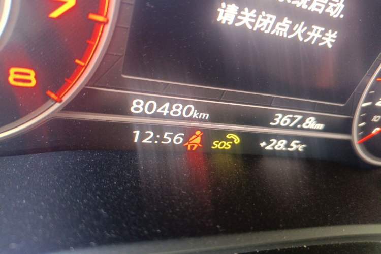 Used Audi Q5L 2020 Updated 40 TFSI Prestige Fashion Edition Odometer Close Up