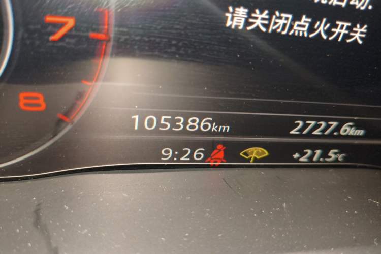 Used Audi Q5L 2020 40 TFSI Prestige Fashion Edition Odometer Close Up