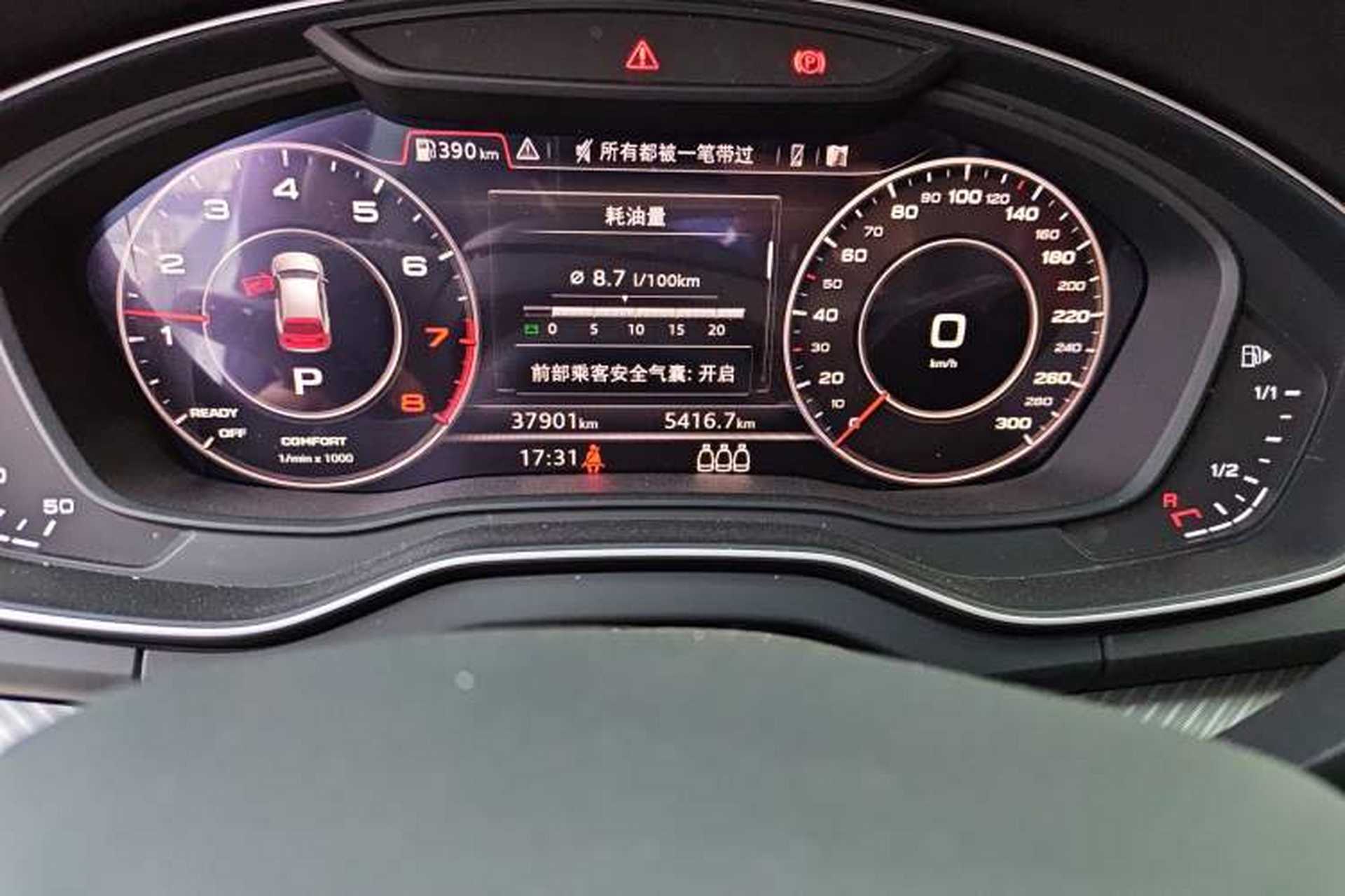 Used Audi Q5L 2020 45 TFSI Prestige Fashion Model Odometer Close Up