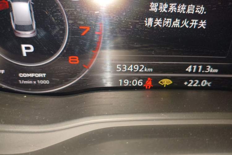 Used Audi Q5L 2020 Updated 40 TFSI Prestige Fashion Edition Odometer Close Up