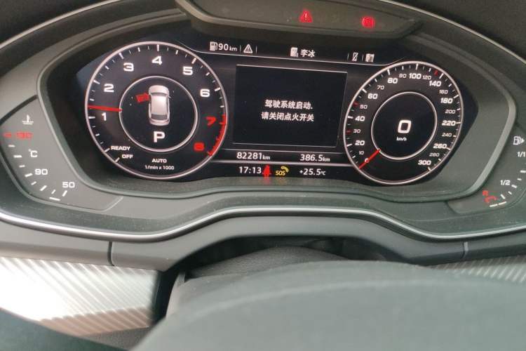 Used Audi Q5L 2020 45 TFSI Prestige Fashion Model Odometer Close Up
