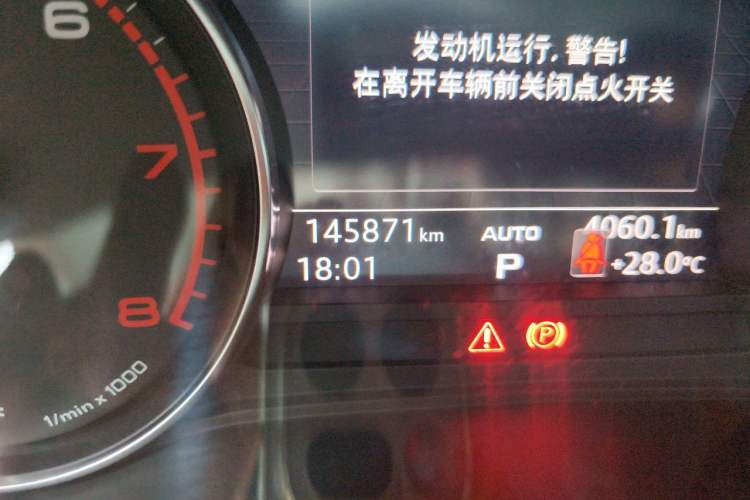 Used Audi Q5L 2020 40 TFSI Prestige Edition Odometer Close Up