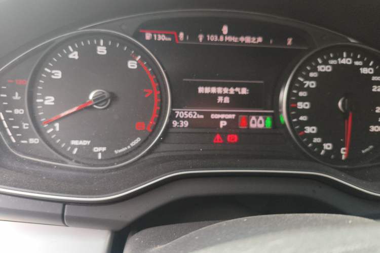 Used Audi Q5L 2020 Revised 40 TFSI Prestige Edition Odometer Close Up