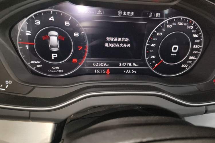 Used Audi Q5L 2020 Updated 40 TFSI Prestige Fashion Edition Odometer Close Up