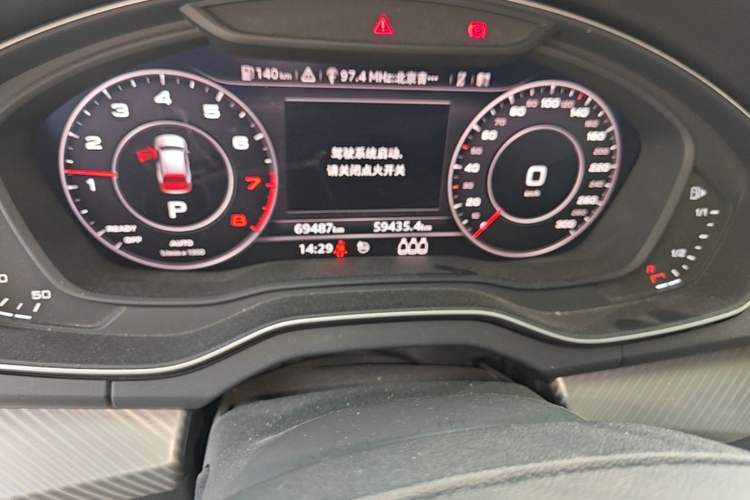 Used Audi Q5L 2020 45 TFSI Prestige Fashion Model Odometer Close Up