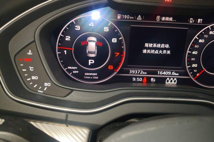 Used Audi Q5L 2020 45 TFSI Prestige Fashion Model Odometer Close Up