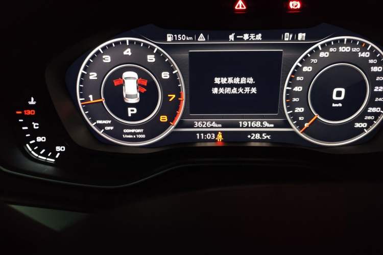 Used Audi Q5L 2020 Updated 40 TFSI Prestige Fashion Edition Odometer Close Up