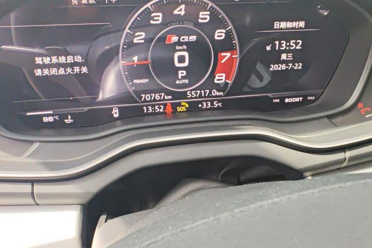 Used Audi Q5L 2020 40 TFSI Prestige Fashion Edition Odometer Close Up
