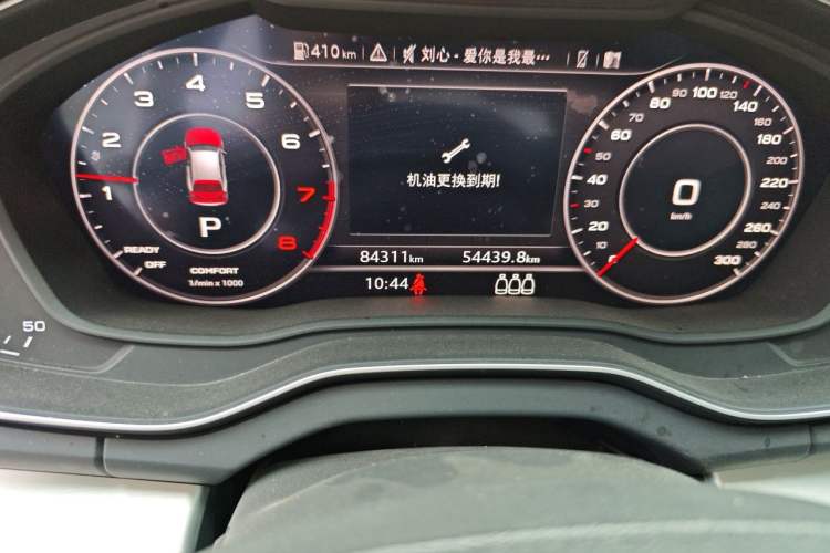 Used Audi Q5L 2020 Updated 40 TFSI Prestige Fashion Edition Odometer Close Up