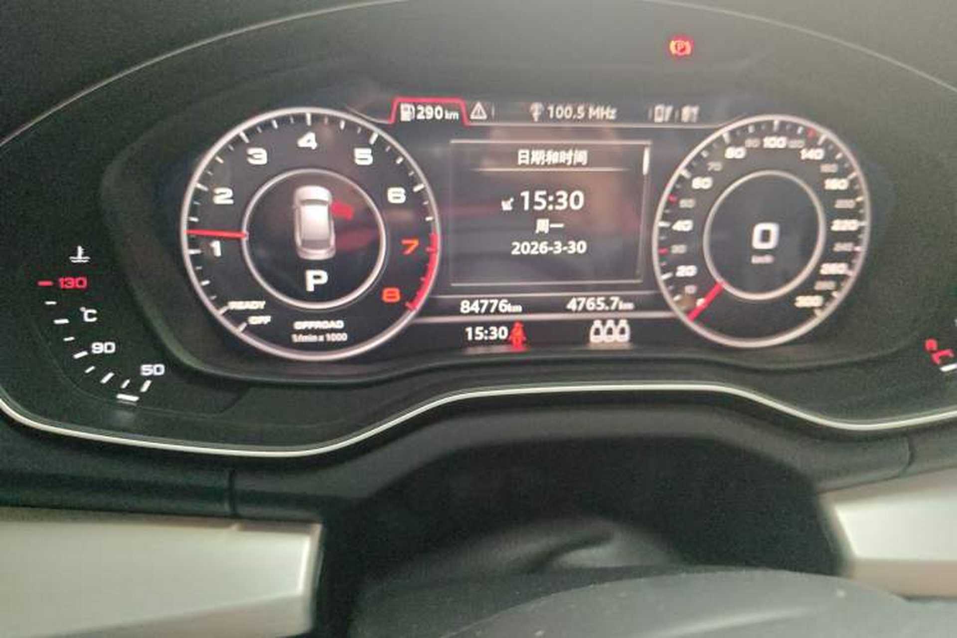 Used Audi Q5L 2020 Updated 40 TFSI Prestige Fashion Edition Odometer Close Up