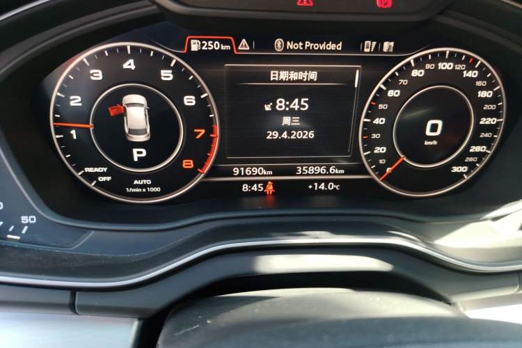 Used Audi Q5L 2020 Updated 40 TFSI Prestige Fashion Edition Odometer Close Up